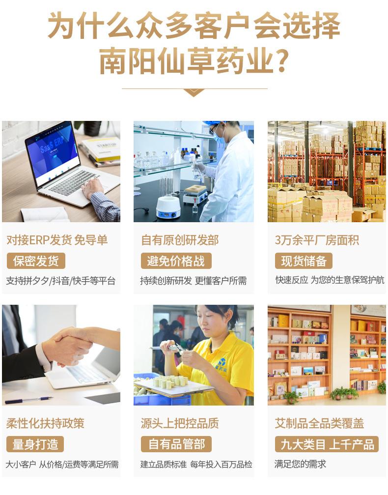 電加熱肩頸寶 肩周頸肩艾灸熱敷保暖艾絨護(hù)肩 南陽(yáng)仙草廠(chǎng)家批發(fā)
